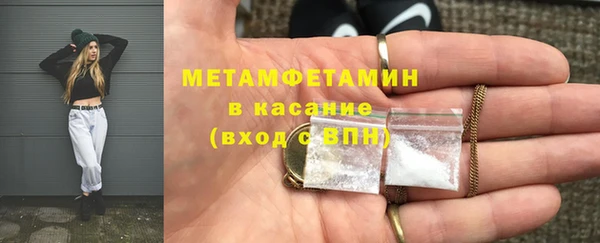 метамфетамин Верея