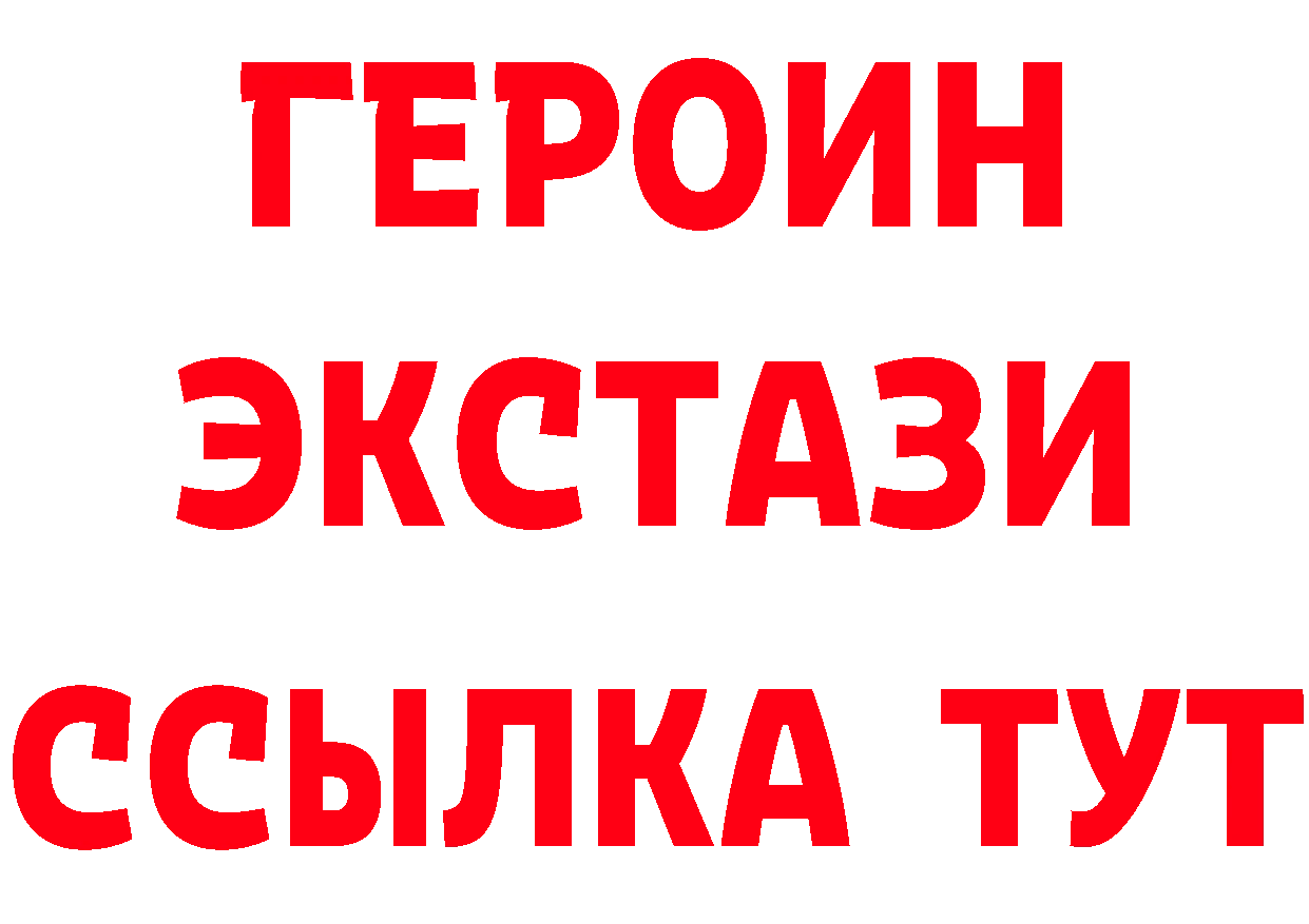 Где купить наркотики? маркетплейс формула Клинцы