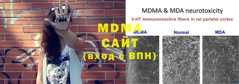 мориарти какой сайт  Клинцы  МДМА VHQ 